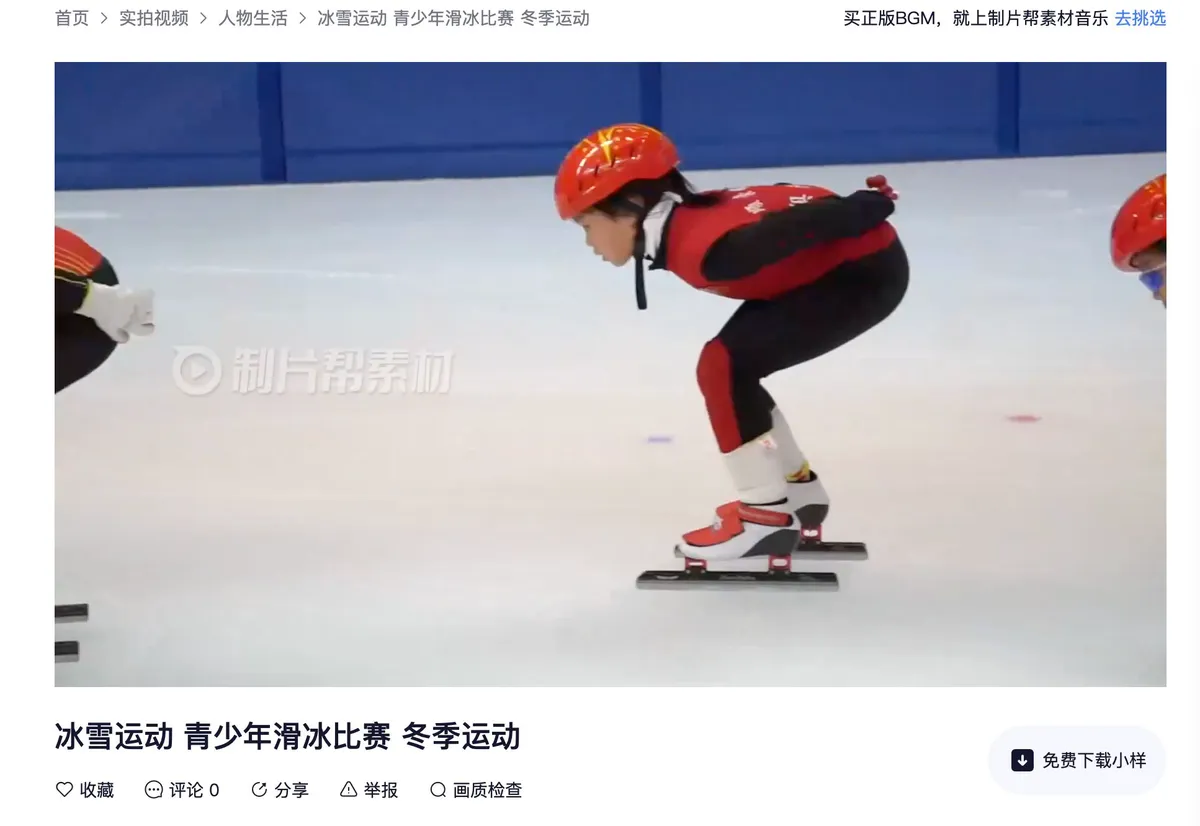 借助线上篮球训练平台在家也能追逐梦想_0